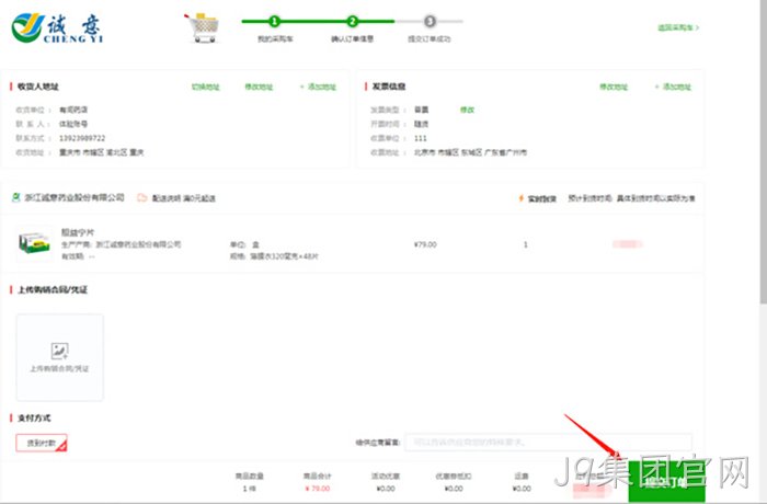 J9集团官网 J9集团官网