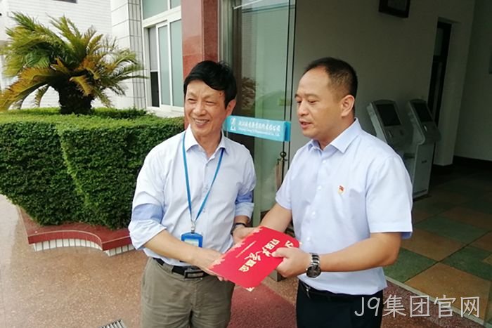 J9集团官网 J9集团官网