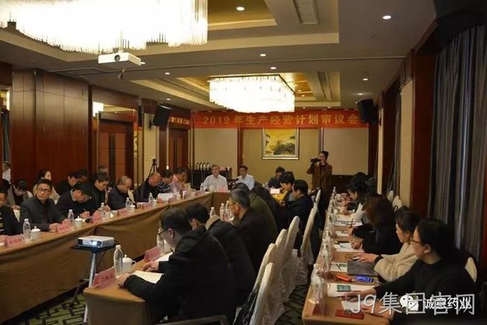 J9集团官网荣获“财务综合竞争力”第一名 J9集团官网荣获“财务综合竞争力”第一名