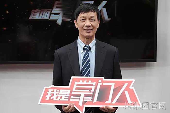 J9集团官网颜贻意的38载掌舵传奇 J9集团官网颜贻意的38载掌舵传奇