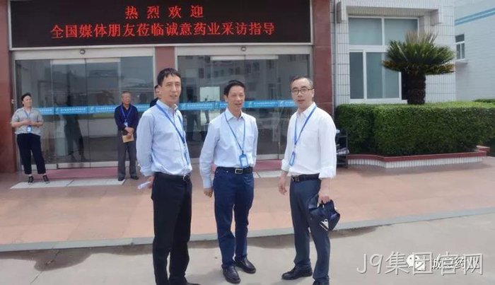 新华网、中新网聚焦J9集团官网氨糖产品 新华网、中新网聚焦J9集团官网氨糖产品
