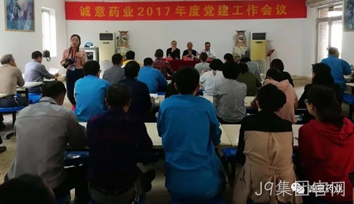 浙江J9集团官网 浙江J9集团官网