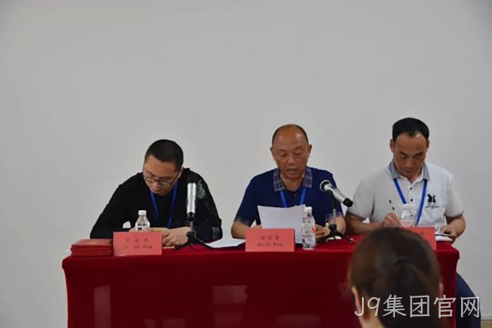 浙江J9集团官网 浙江J9集团官网