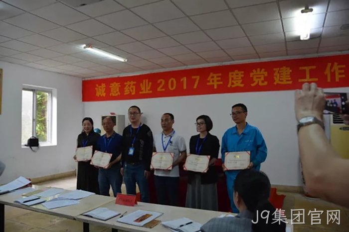 浙江J9集团官网 浙江J9集团官网