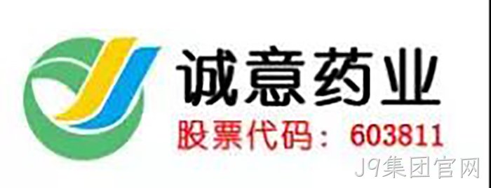 上市公司J9集团官网成功入驻虹桥富力中心 上市公司J9集团官网成功入驻虹桥富力中心