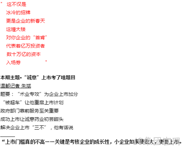 浙江J9集团官网 浙江J9集团官网