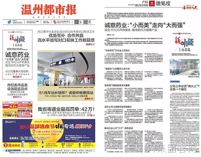 浙江J9集团官网 浙江J9集团官网