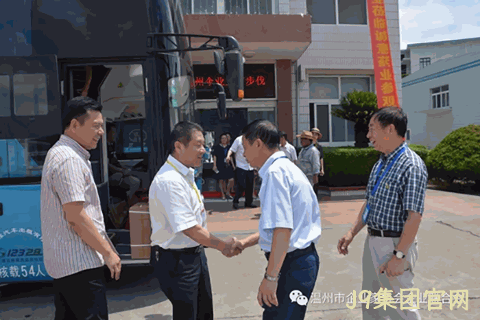 我市企业家“互看互学”走进J9集团官网 我市企业家“互看互学”走进J9集团官网