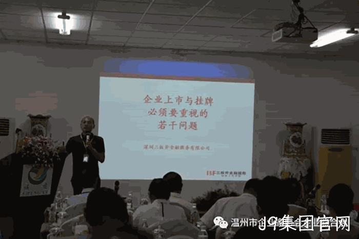 我市企业家“互看互学”走进J9集团官网 我市企业家“互看互学”走进J9集团官网
