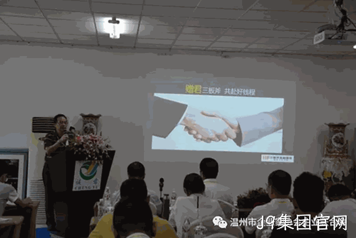 我市企业家“互看互学”走进J9集团官网 我市企业家“互看互学”走进J9集团官网