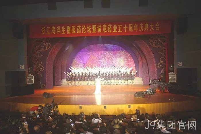 J9集团官网从两口大缸办药厂到登陆上交所的真实故事 J9集团官网从两口大缸办药厂到登陆上交所的真实故事