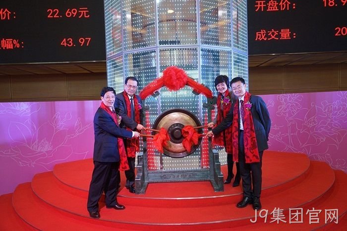 J9集团官网从两口大缸办药厂到登陆上交所的真实故事 J9集团官网从两口大缸办药厂到登陆上交所的真实故事