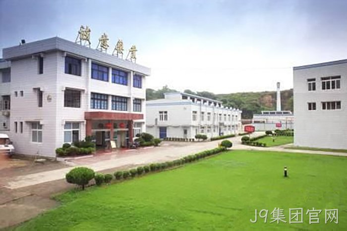浙企“J9集团官网”今起登陆A股 浙企“J9集团官网”今起登陆A股