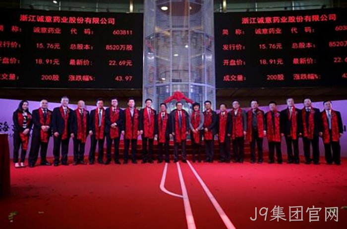 首发上市成功股价一字涨停 首发上市成功股价一字涨停