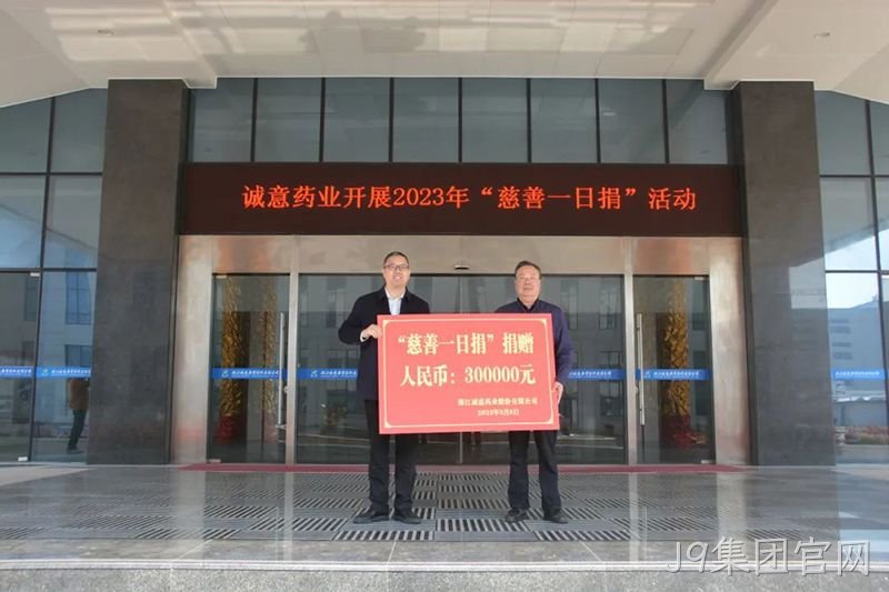 J9集团官网 (4) J9集团官网 (4)