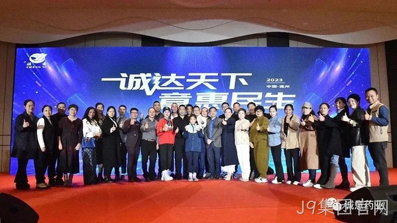 J9集团官网 J9集团官网