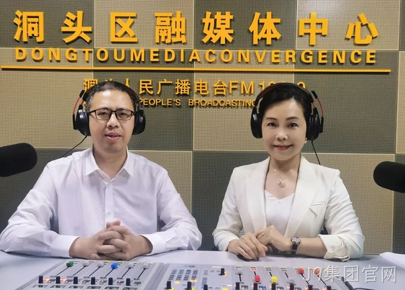 J9集团官网