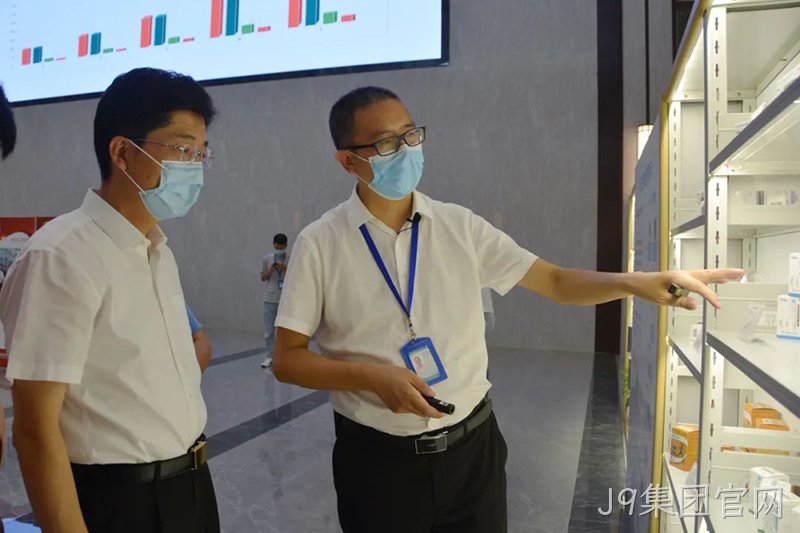 J9集团官网