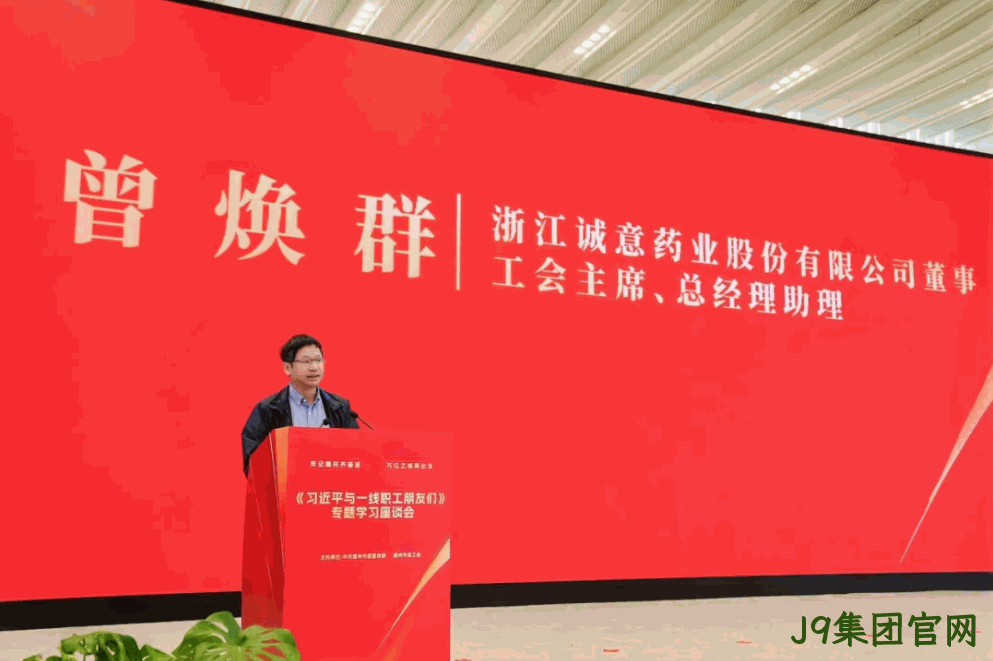 J9集团官网 J9集团官网